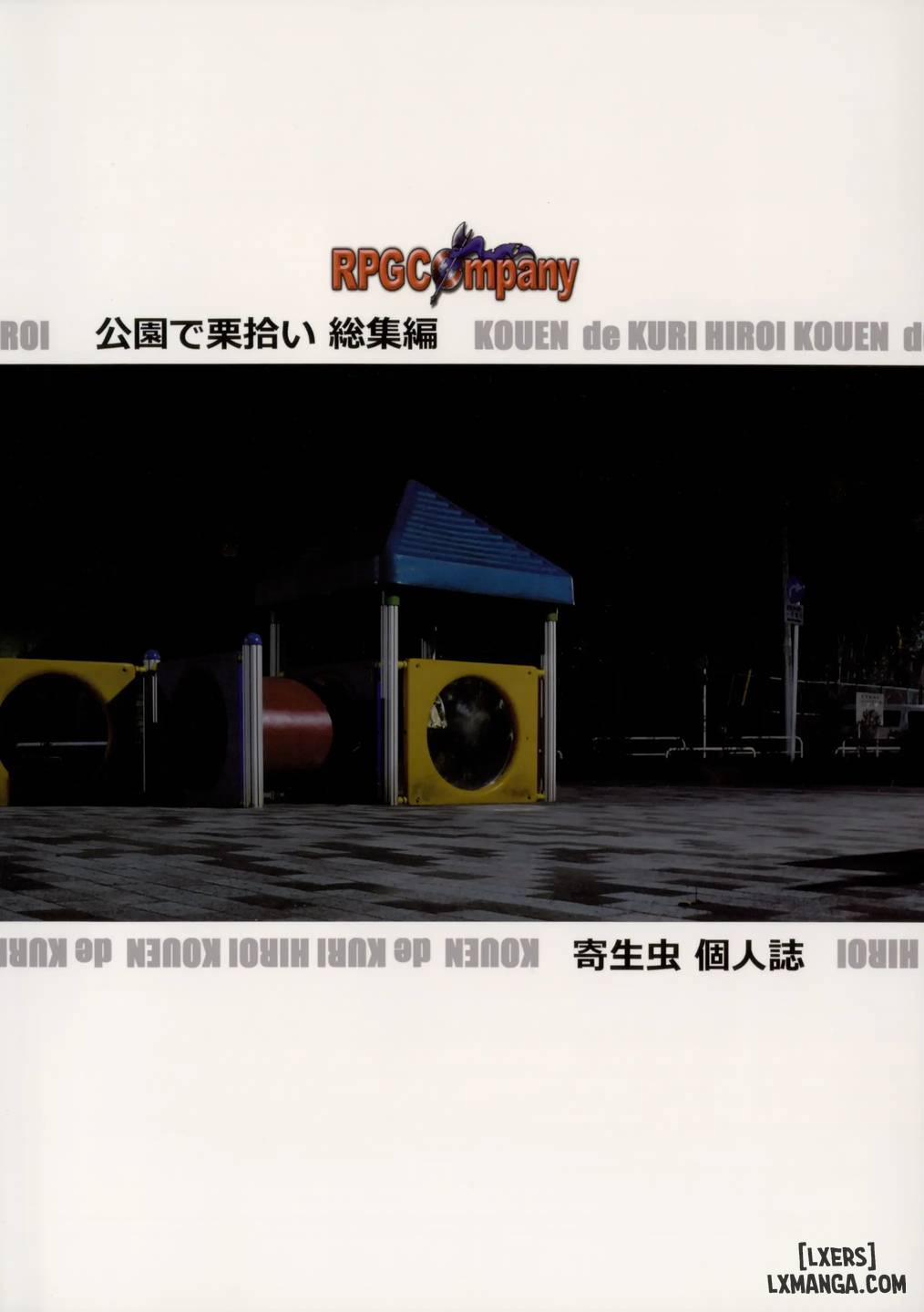 ポニテちゃんはアナルに屈しない！ 1 trang 3