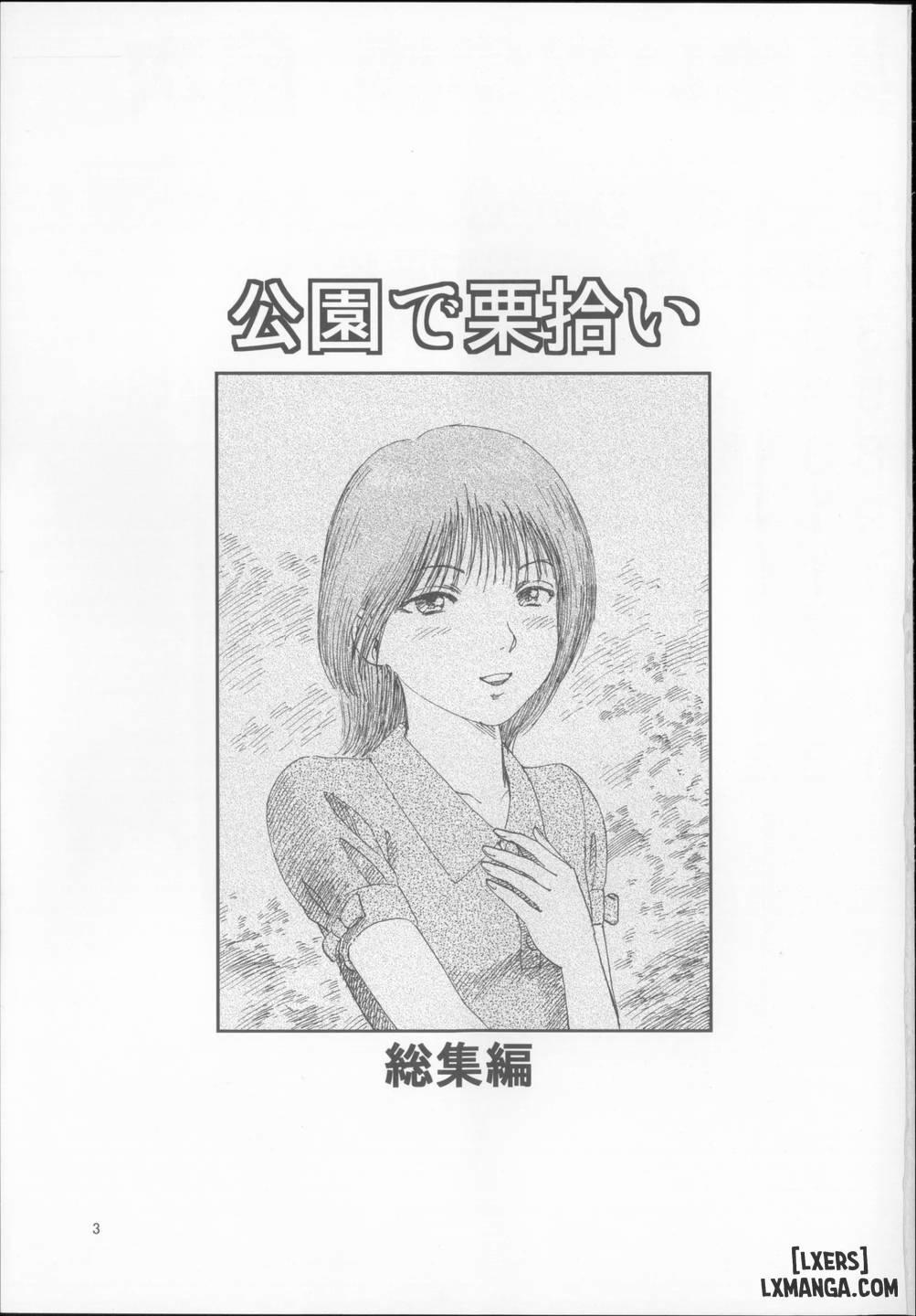 ポニテちゃんはアナルに屈しない！ 1 trang 4