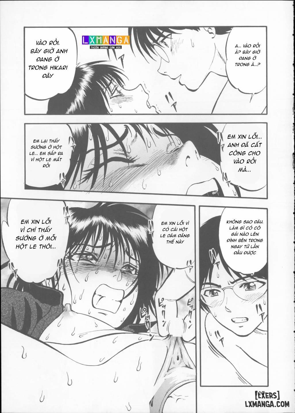 ポニテちゃんはアナルに屈しない！ 4 trang 8