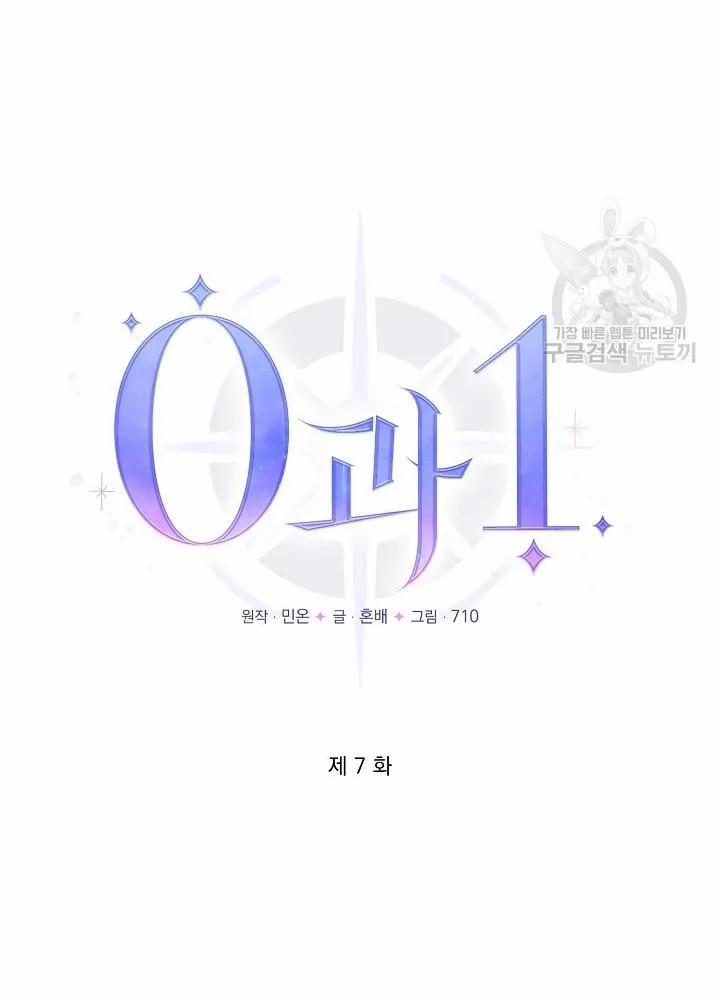 0 Và 1 7 trang 15