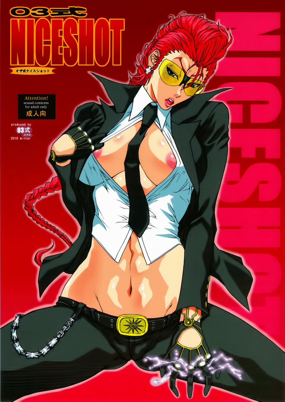 03 Shiki NICESHOT (Street Fighter) Oneshot trang 1