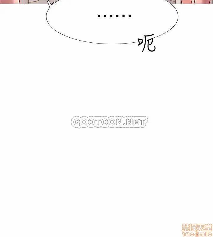 100 Ngày Trước Ngày Nhập Ngũ 3 trang 33