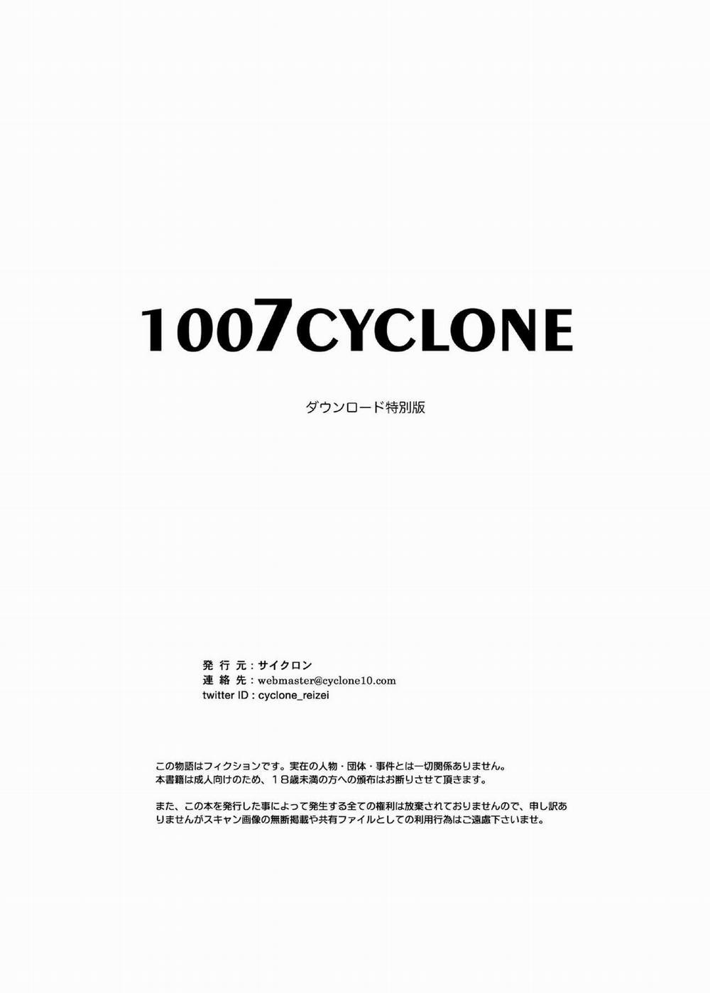 1007CYCLONE 5 trang 24