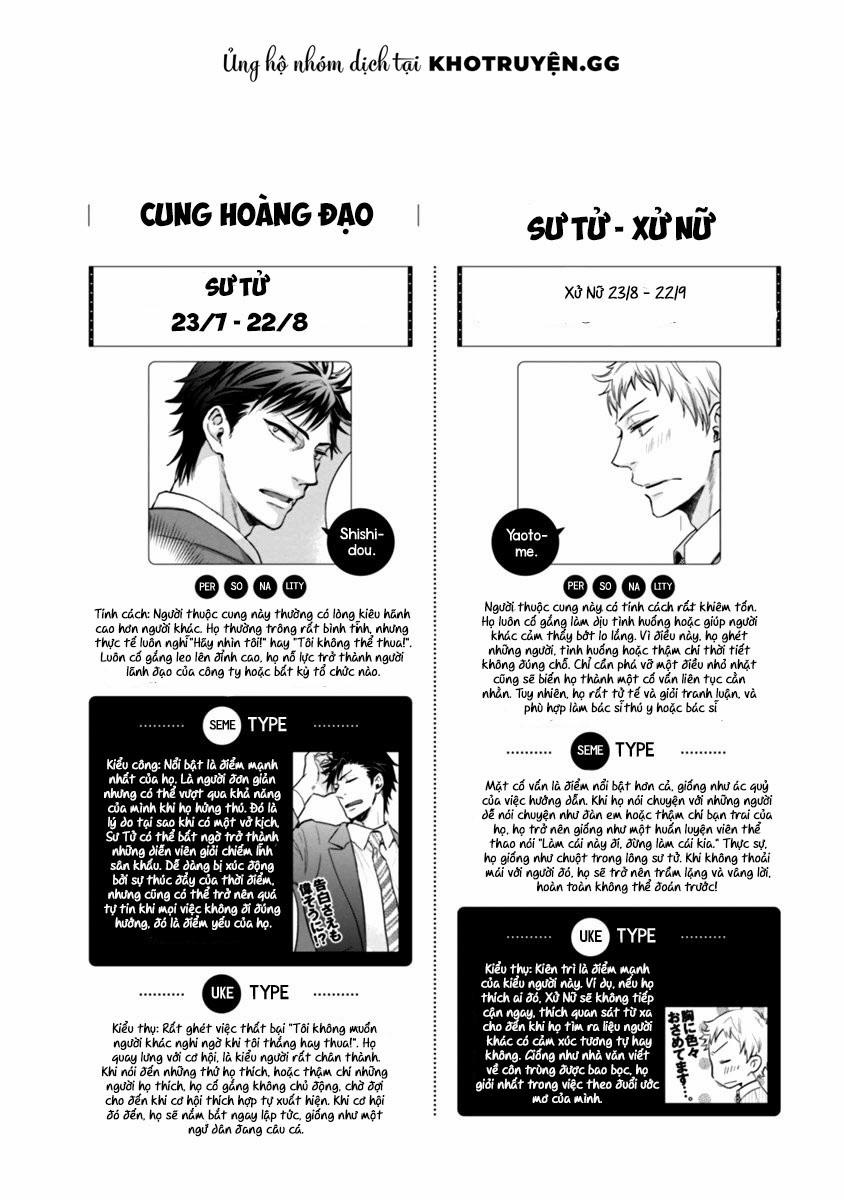12 Zodiac Boys 3 trang 26