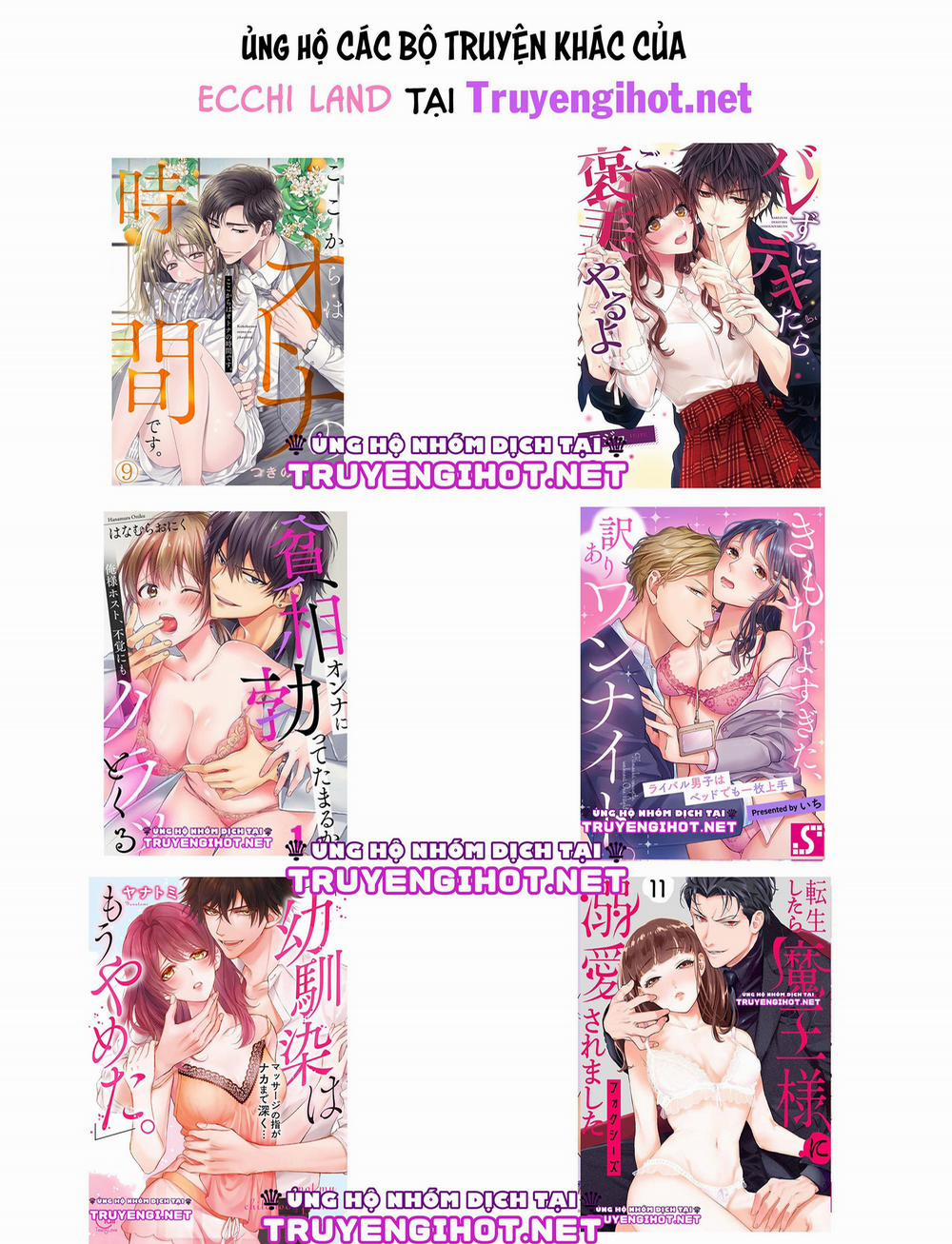 [16+] Lạc Vào Thế Giới Mà Tình Dục Là Bài Học Bắt Buộc 20.2 trang 6