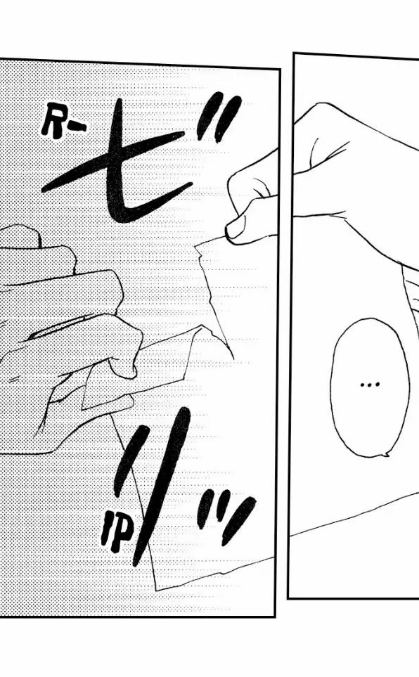 [16+] Lạc Vào Thế Giới Mà Tình Dục Là Bài Học Bắt Buộc 51.2 trang 8