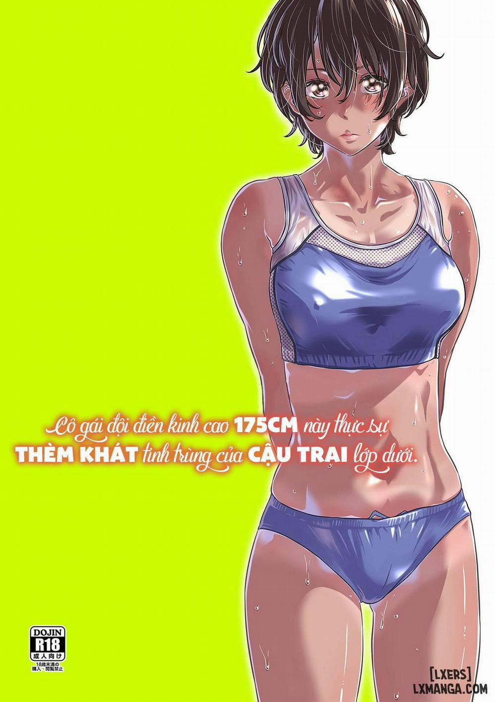 175cm Tall Track and Field Girl Really Wants to Drink Her Kouhai’s Semen Oneshot trang 1