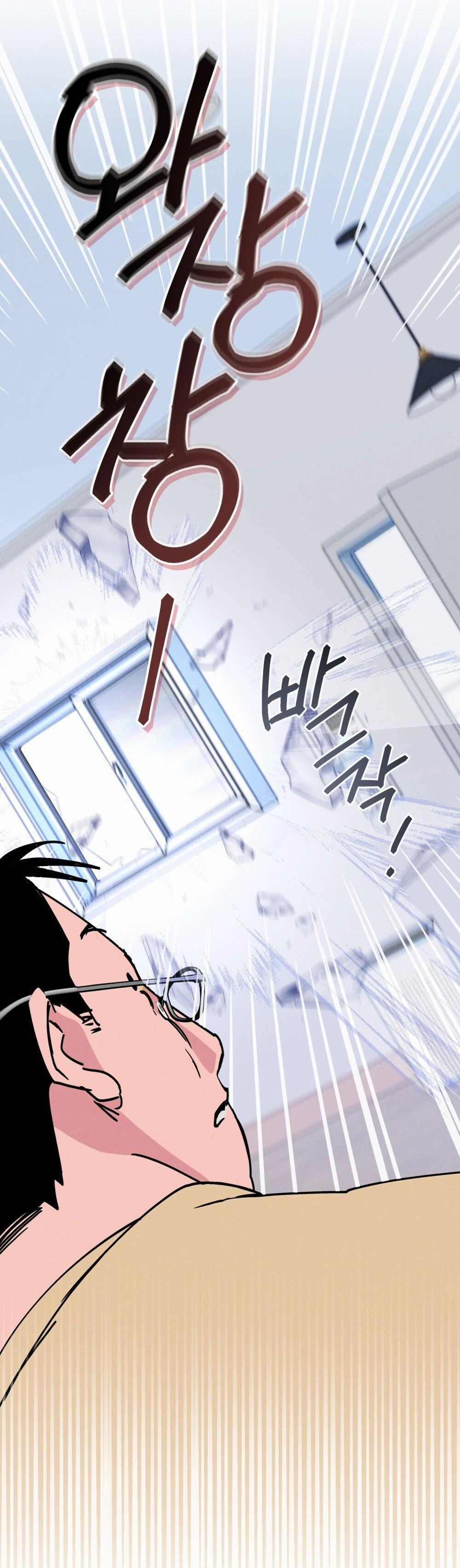 [18+] 7 Giây Thay Vì Hôn 16.1 trang 13