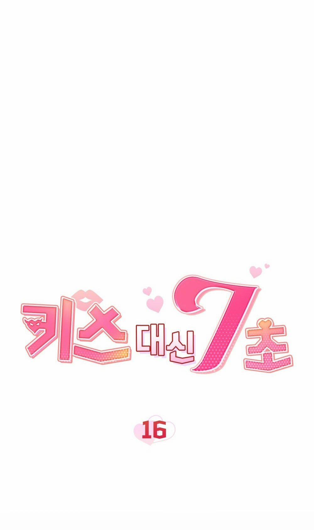 [18+] 7 Giây Thay Vì Hôn 16.1 trang 17