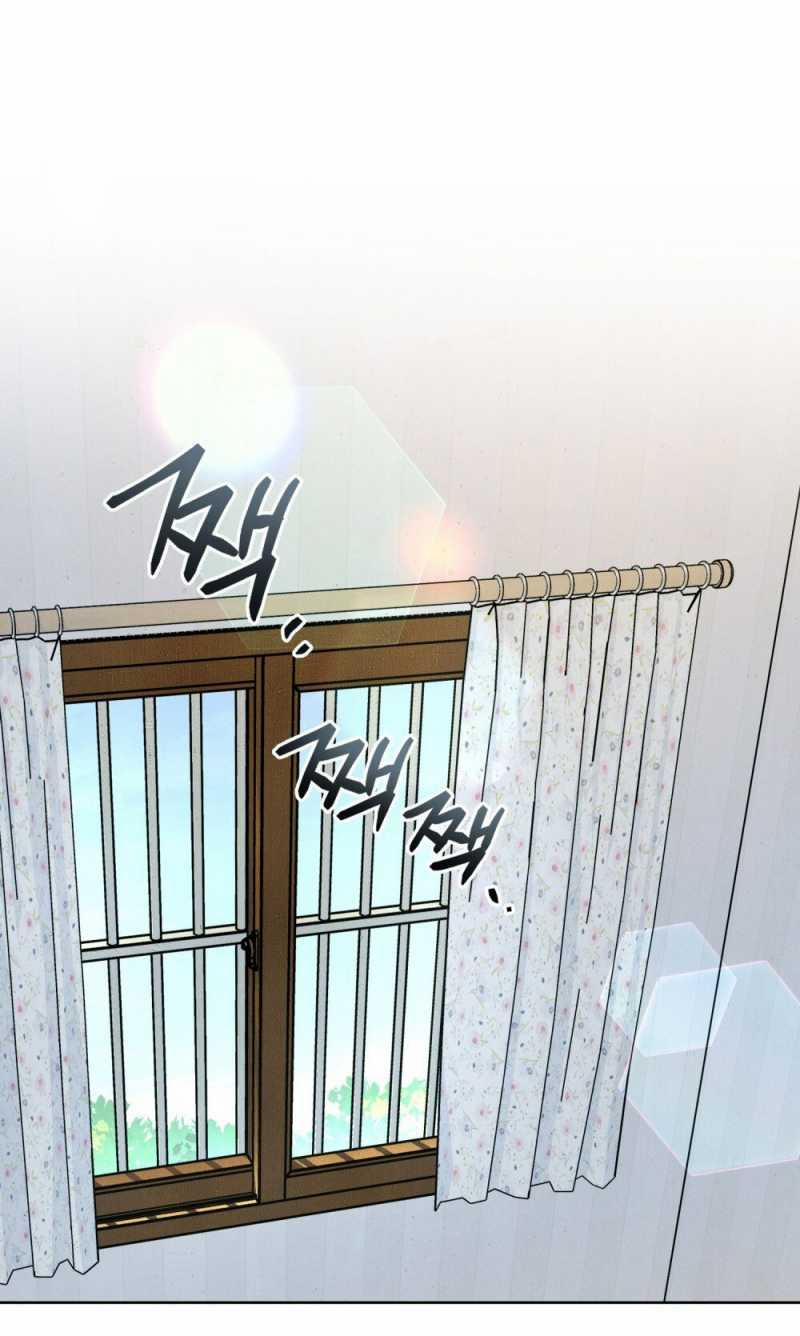 [18+] 7 Giây Thay Vì Hôn 2.1 trang 12