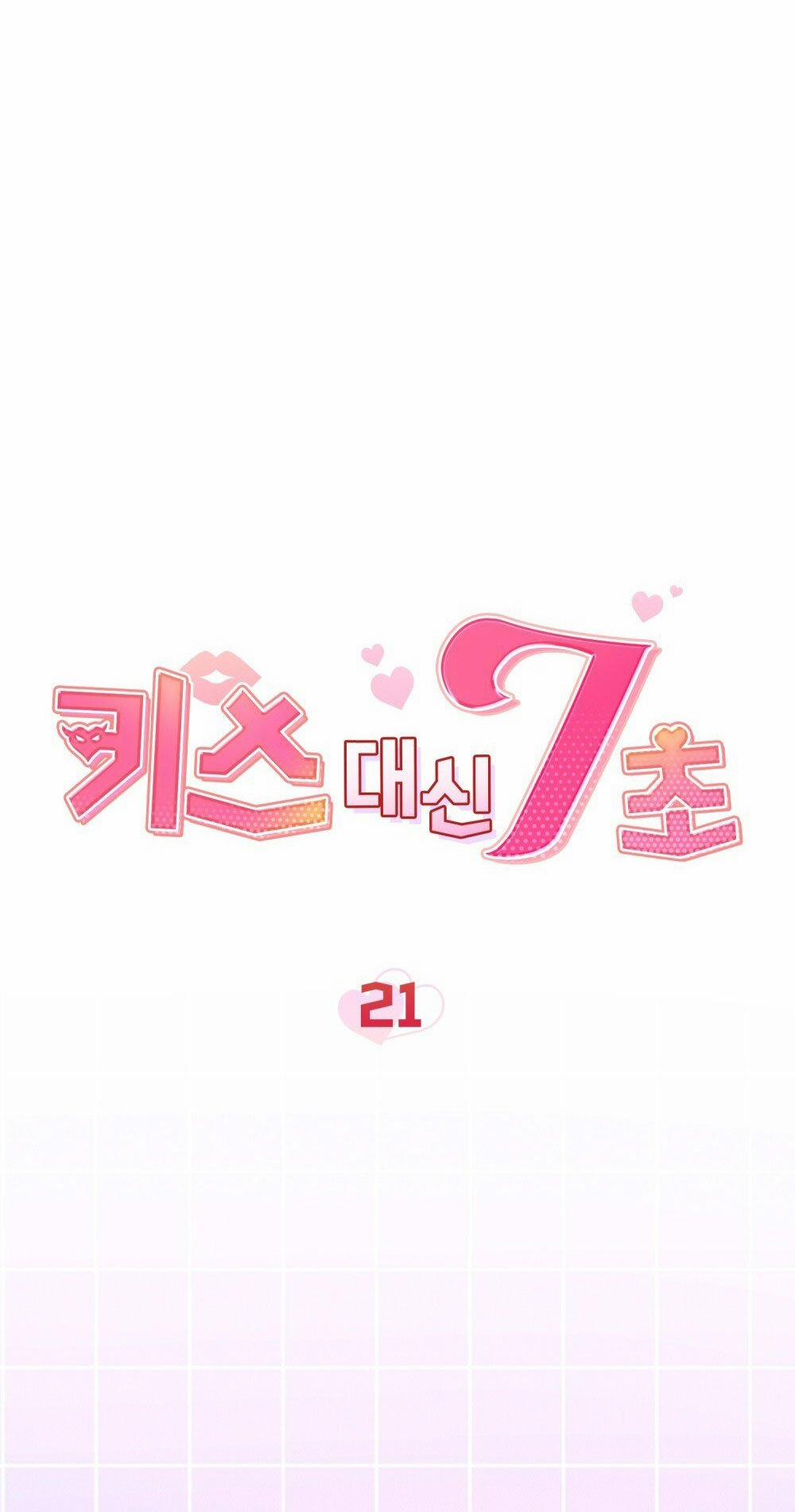 [18+] 7 Giây Thay Vì Hôn 21.2 trang 10