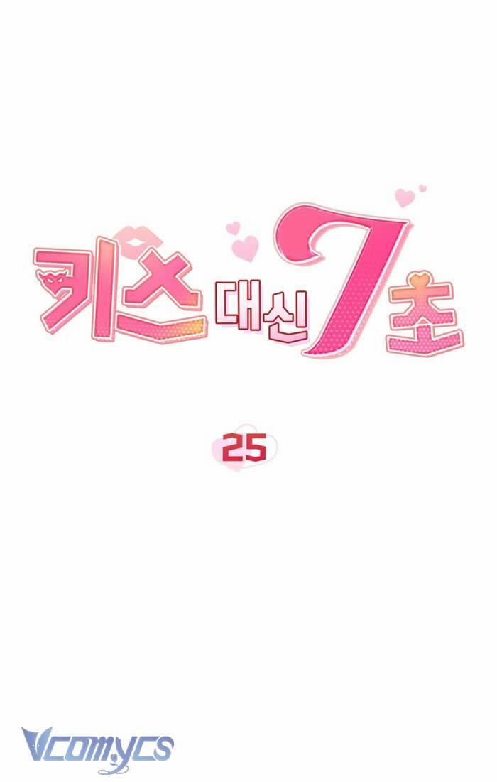 [18+] 7 Giây Thay Vì Hôn 25 trang 11