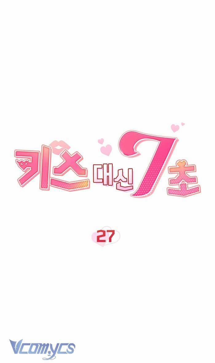 [18+] 7 Giây Thay Vì Hôn 27 trang 3