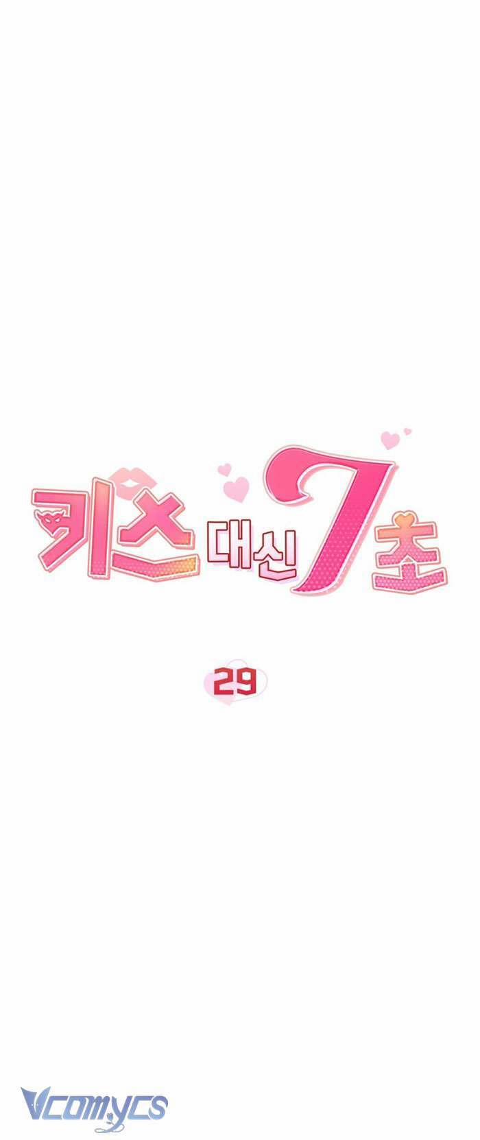 [18+] 7 Giây Thay Vì Hôn 29 trang 15