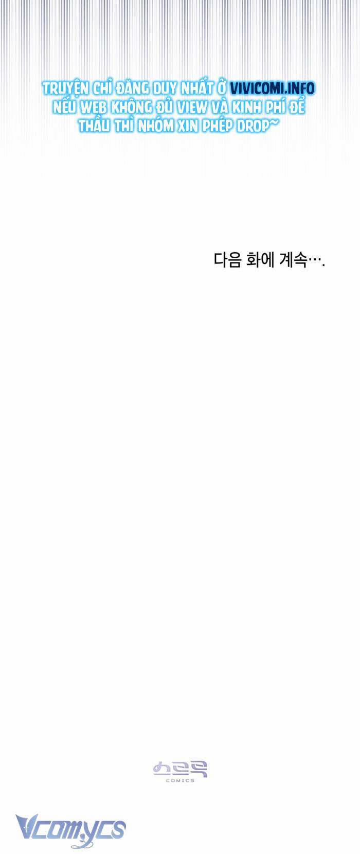 [18+] 7 Giây Thay Vì Hôn 29 trang 40