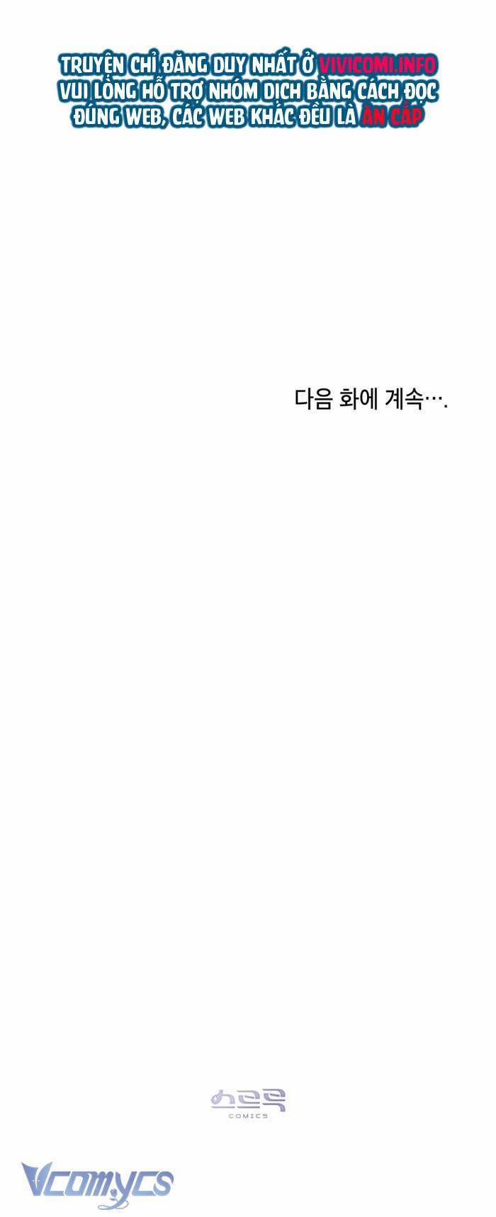 [18+] 7 Giây Thay Vì Hôn 31 trang 47