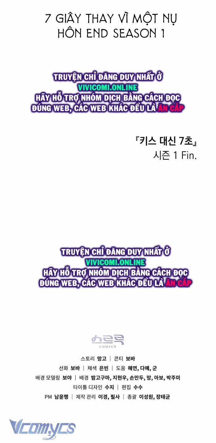 [18+] 7 Giây Thay Vì Hôn 34 trang 56