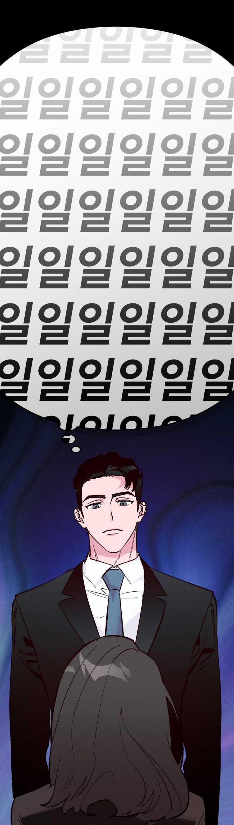 [18+] 7 Giây Thay Vì Hôn 4.1 trang 2