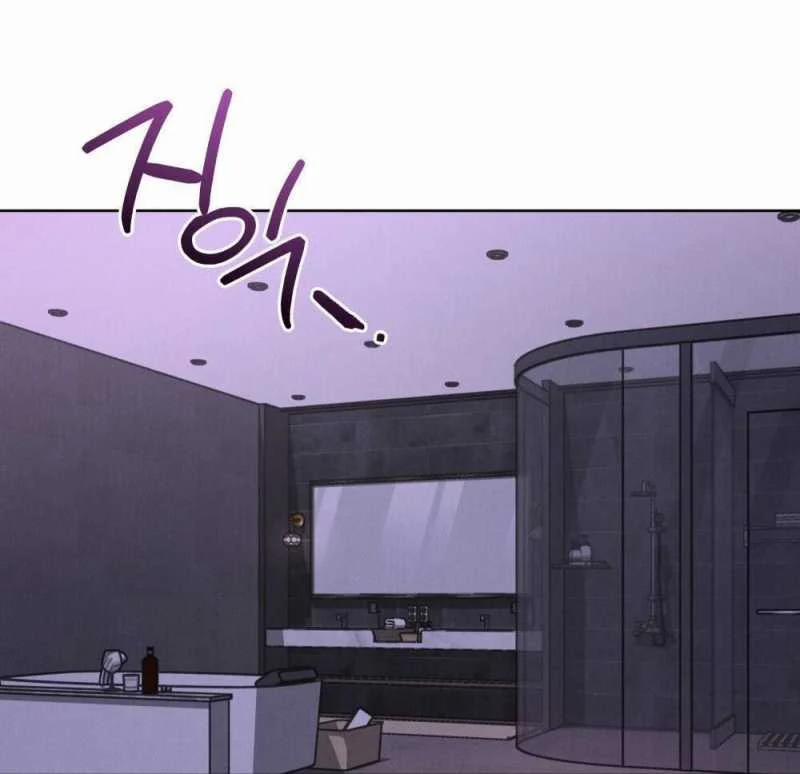 [18+] 7 Giây Thay Vì Hôn 5.2 trang 1