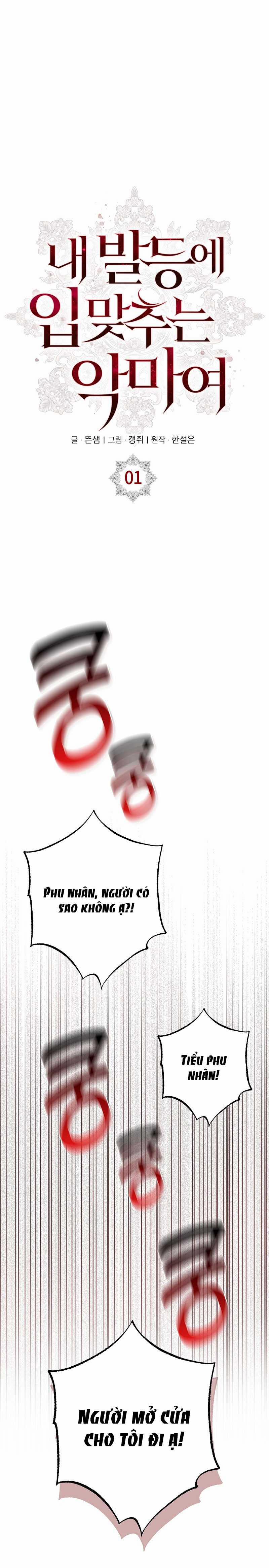 [18+] Ác Ma Hôn Chân Tôi 1.1 trang 15