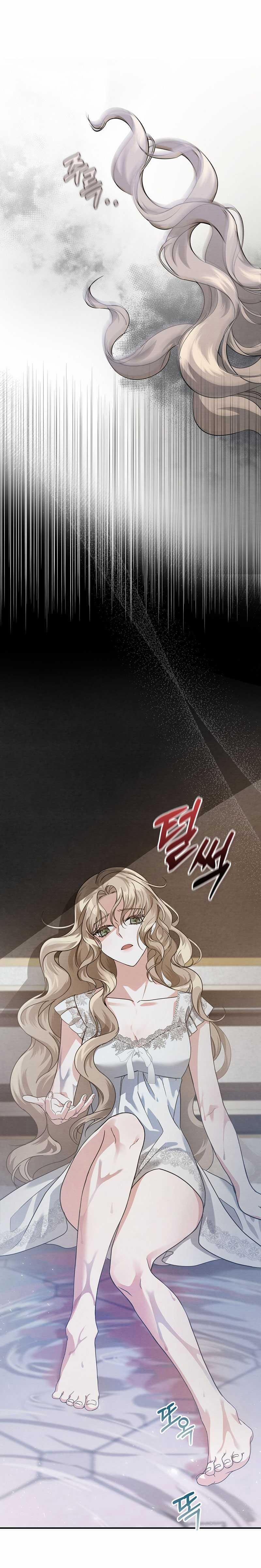 [18+] Ác Ma Hôn Chân Tôi 1.1 trang 17