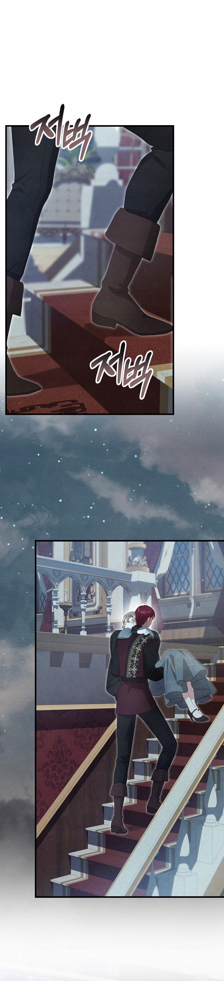 [18+] Ác Ma Hôn Chân Tôi 14.2 trang 1