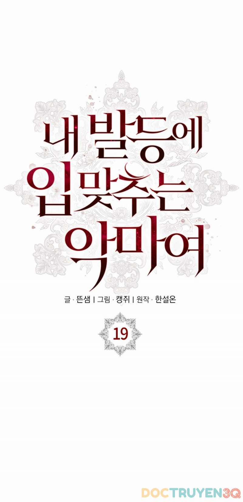 [18+] Ác Ma Hôn Chân Tôi 19.1 trang 9