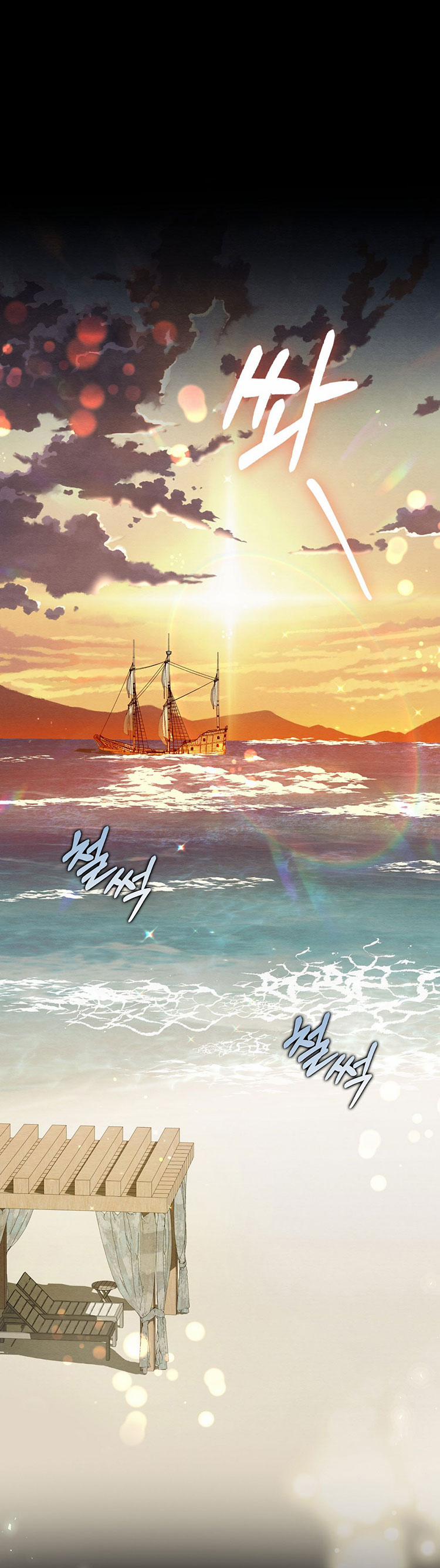 [18+] Ác Ma Hôn Chân Tôi 7.2 trang 6