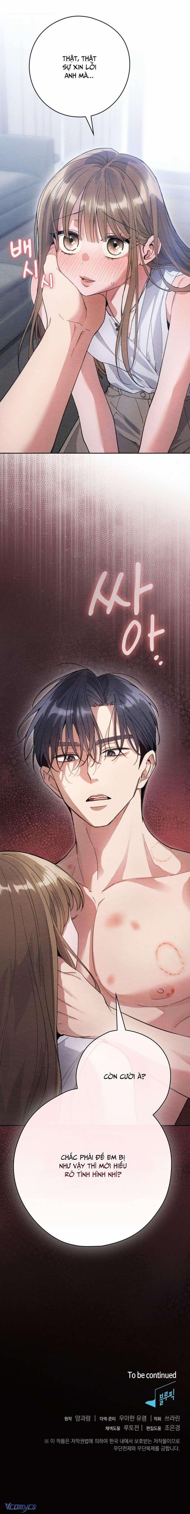 [18+] Anh Trai Dâm Đãng Nhà Bên 2 trang 9