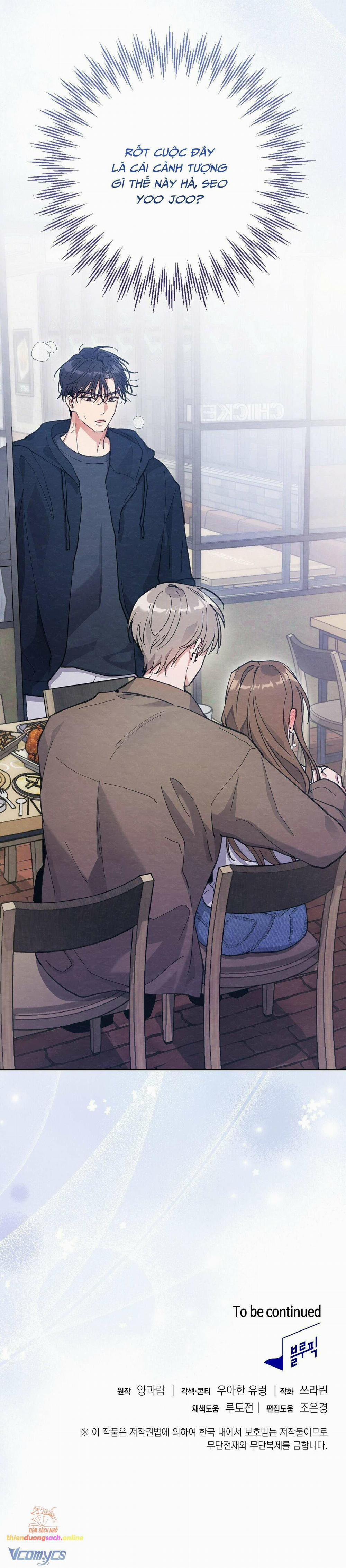 [18+] Anh Trai Dâm Đãng Nhà Bên 5 trang 10