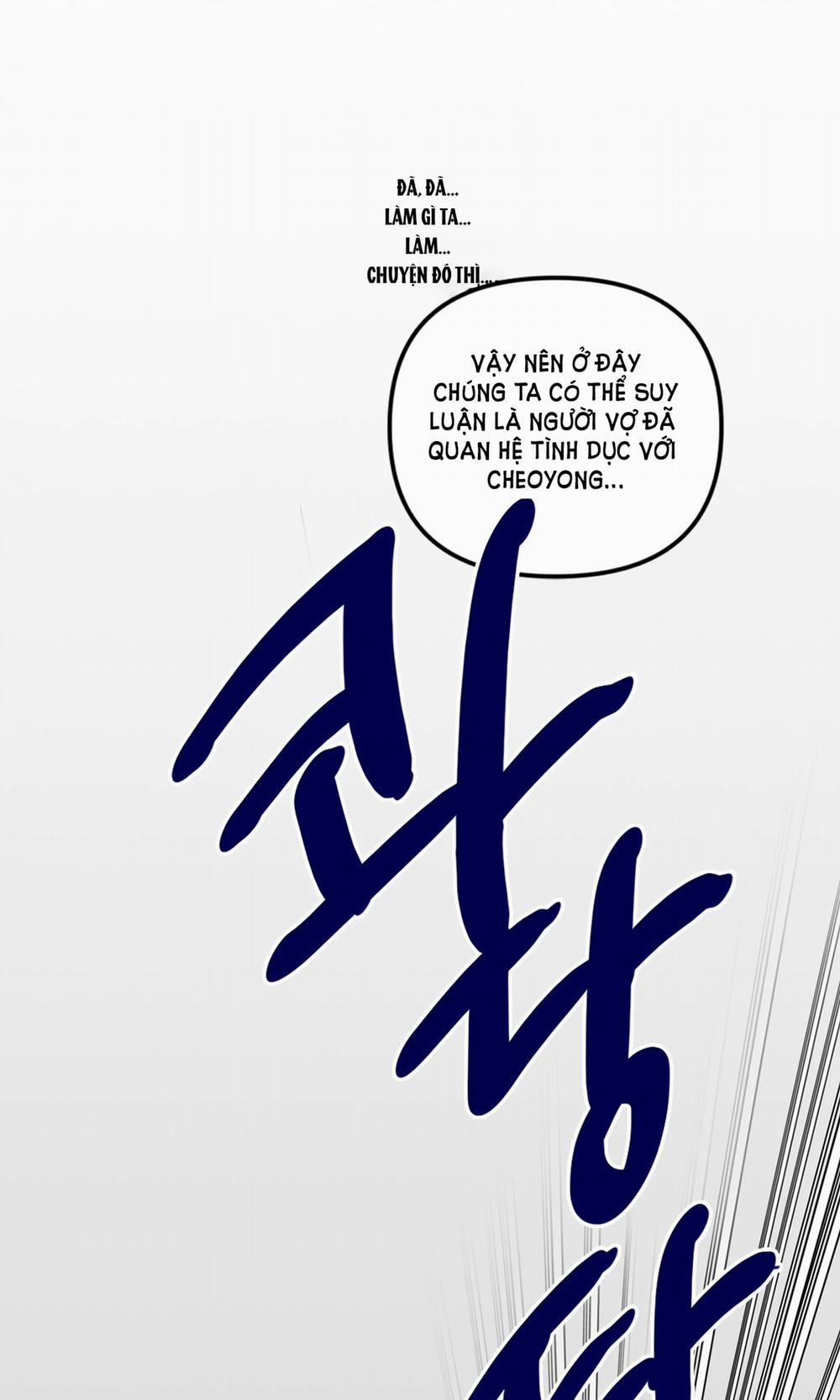 [18+] Bạn Bè Cái Quái Gì? 4.1 trang 26