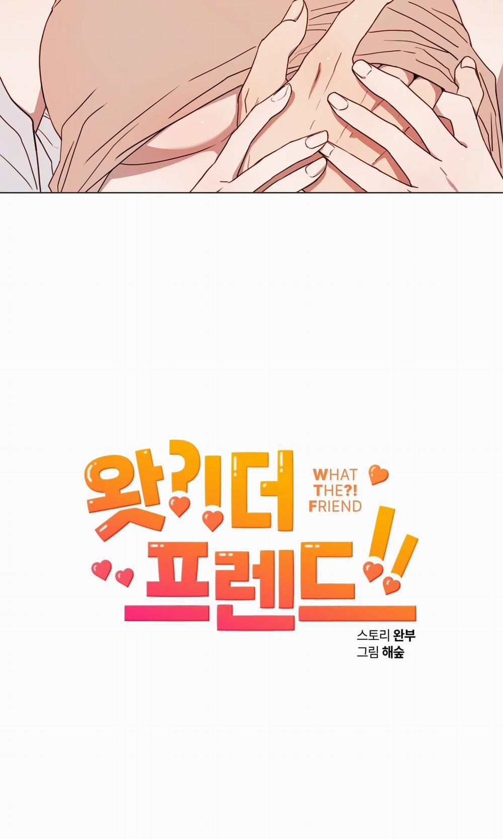 [18+] Bạn Bè Cái Quái Gì? 9.1 trang 6