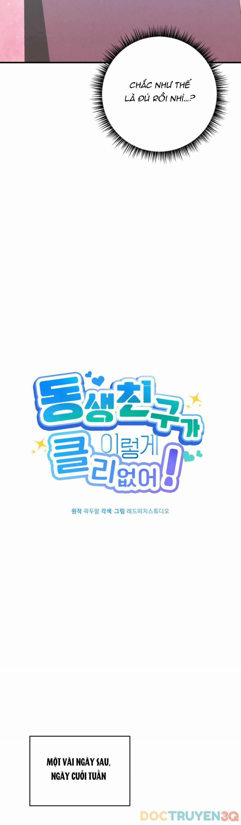 [18+] Bạn Của Em Trai Không Thể To Như Vậy! 12 trang 11