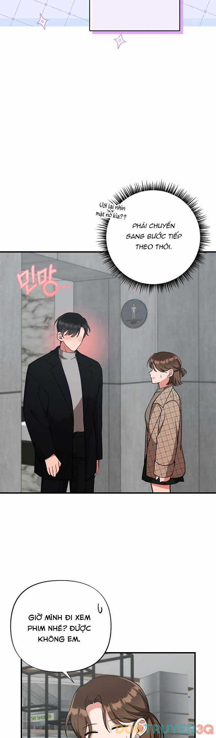 [18+] Bạn Của Em Trai Không Thể To Như Vậy! 14 trang 1