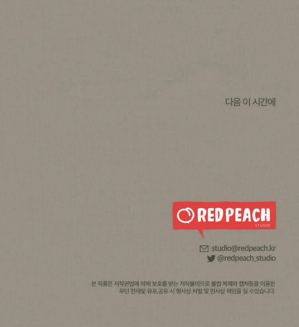 [18+] Bạn Của Em Trai Không Thể To Như Vậy! 4.2 trang 40