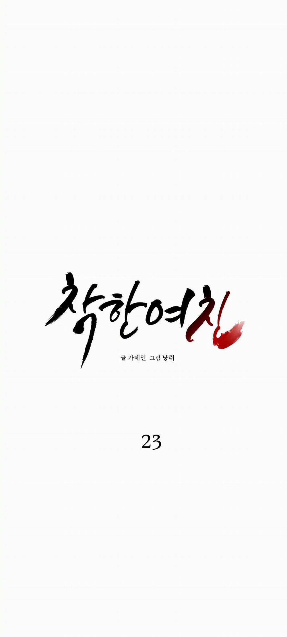 [18+] Bạn Gái Hiền Dịu 23.1 trang 2