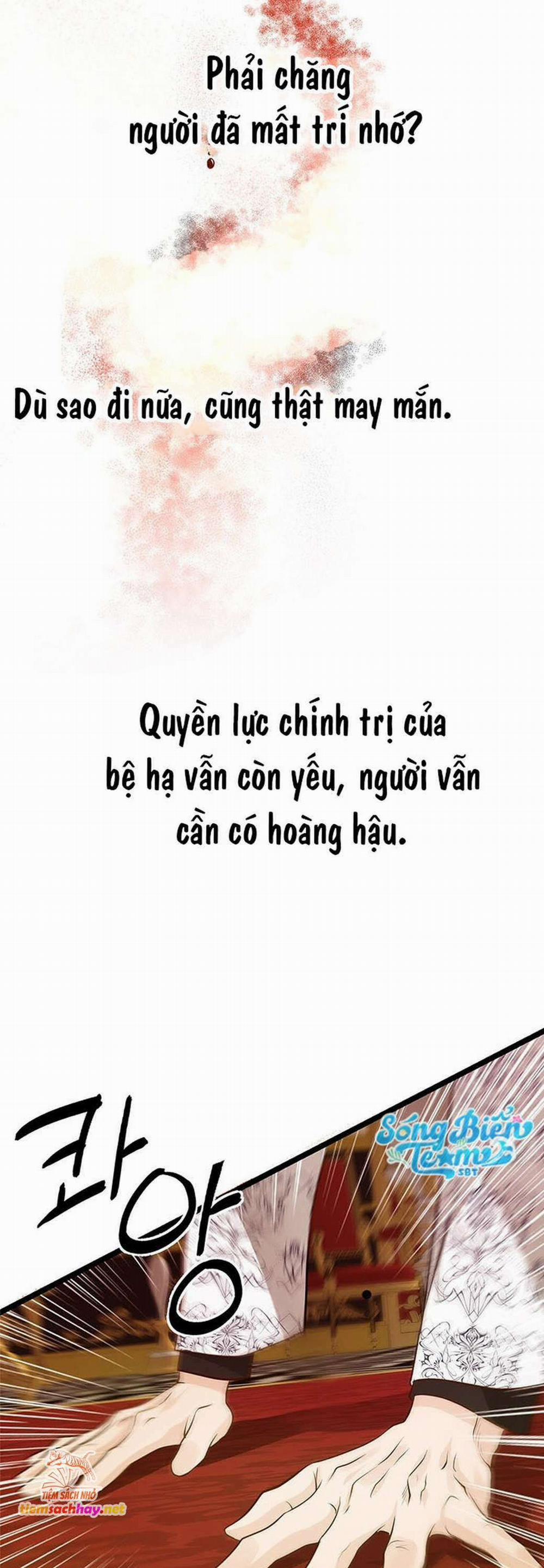 [ 18+ ] Bệ Hạ Đã Thay Đổi Rồi! 9 trang 43