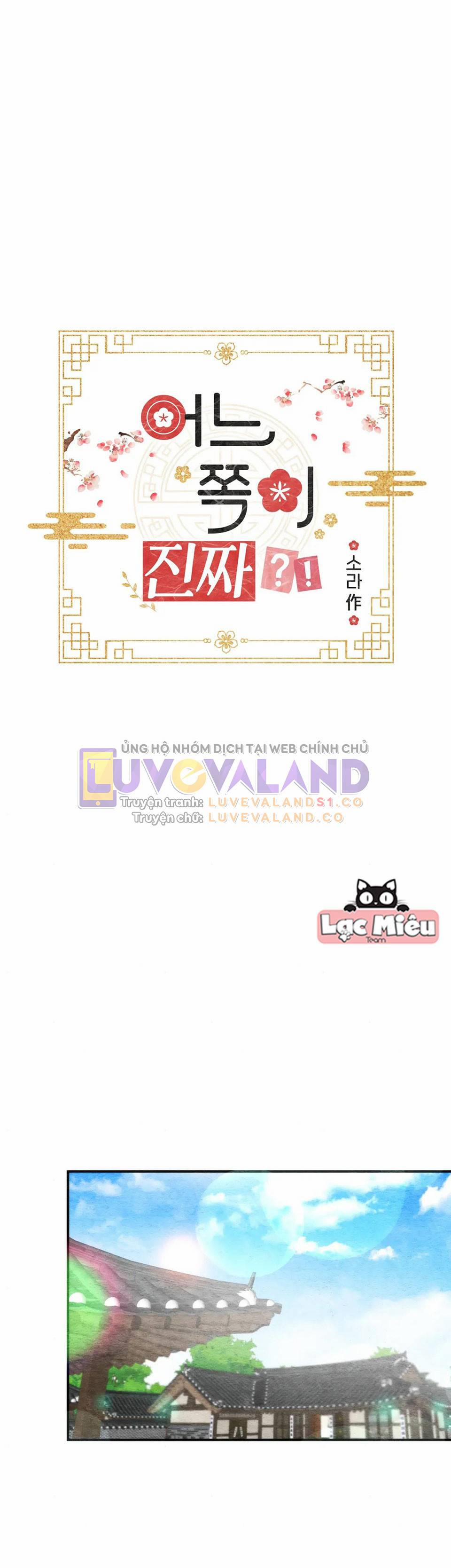 [18+] Bên Nào Là Thật ? 1 trang 12