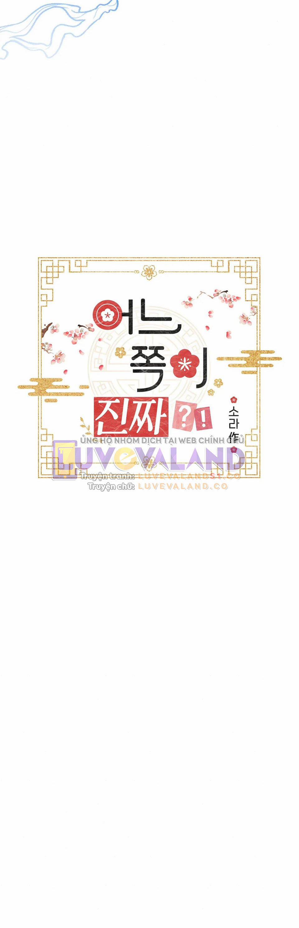 [18+] Bên Nào Là Thật ? 5 trang 25