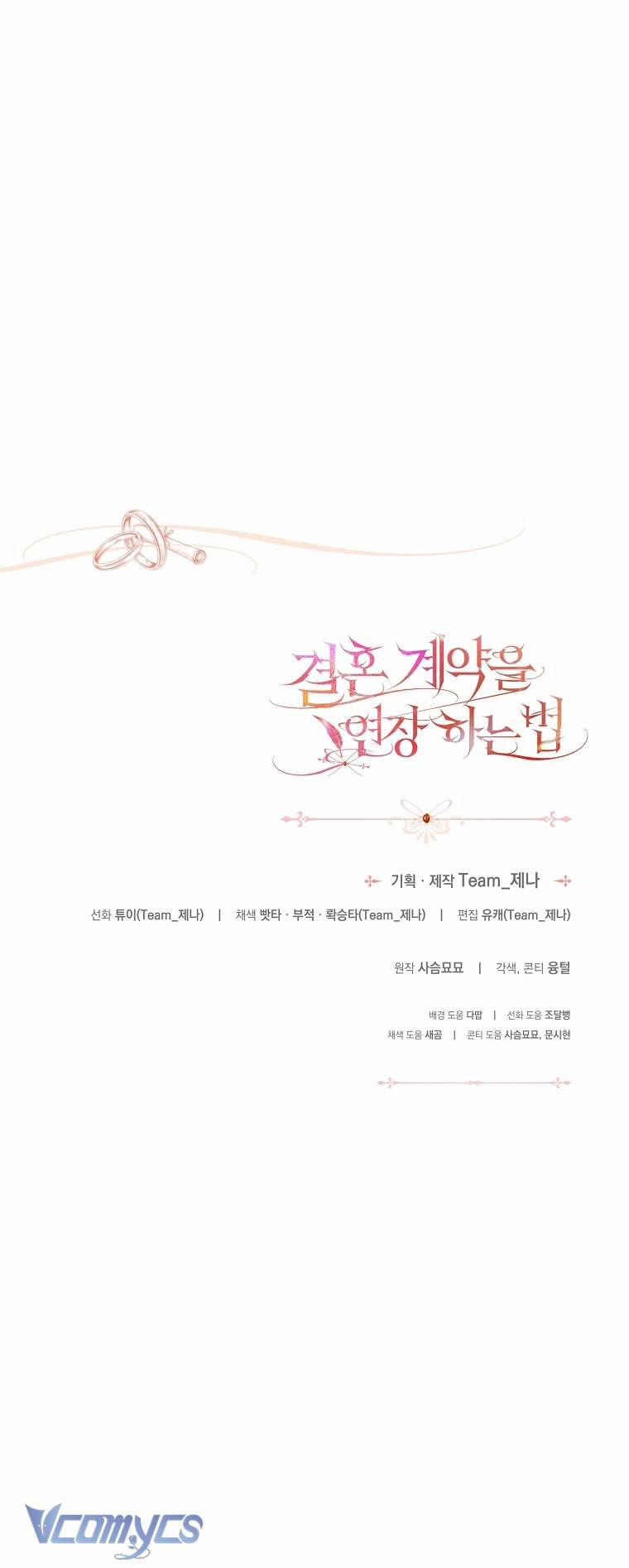 [18+] Cách Gia Hạn Hợp Đồng Hôn Nhân 16 trang 49