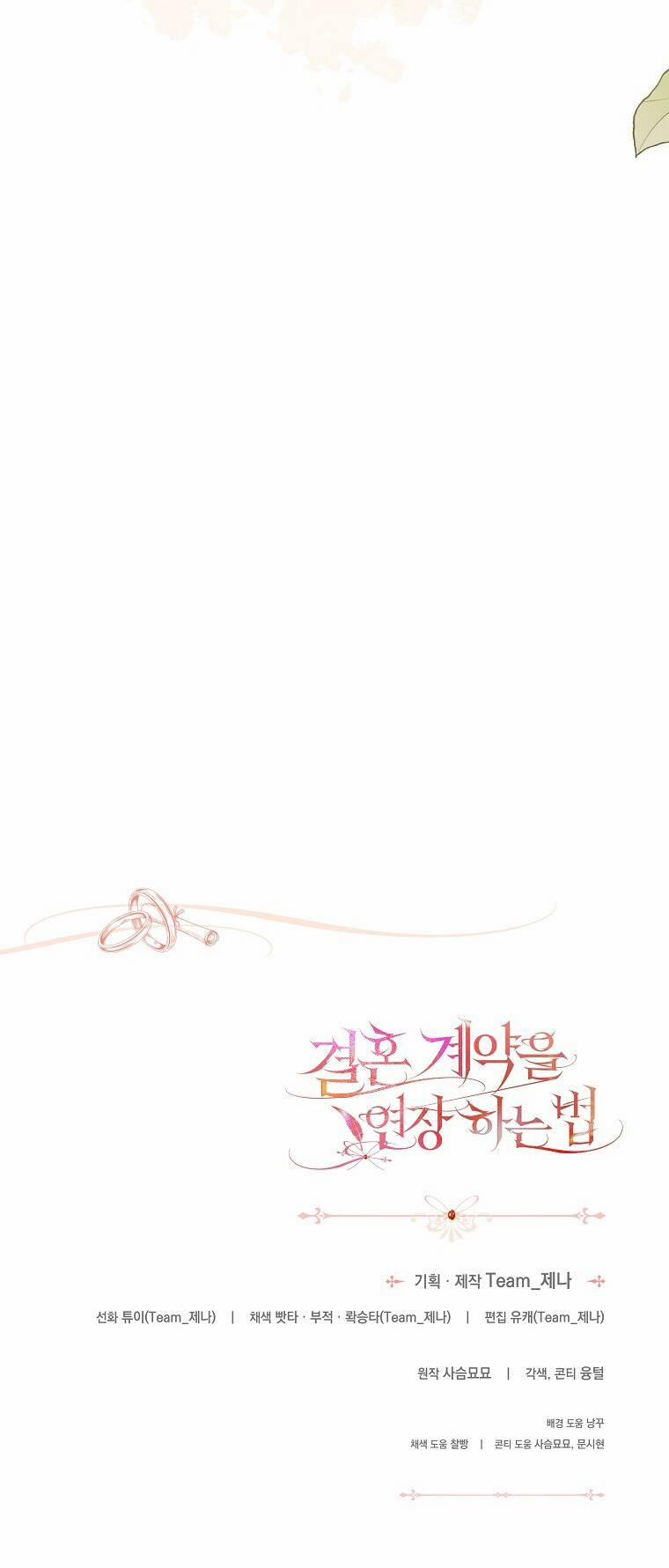 [18+] Cách Gia Hạn Hợp Đồng Hôn Nhân 3 trang 56