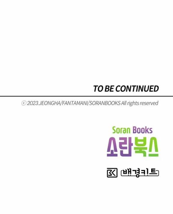 [18+] Cách Làm Hoàng Đế Cương 15.2 trang 56