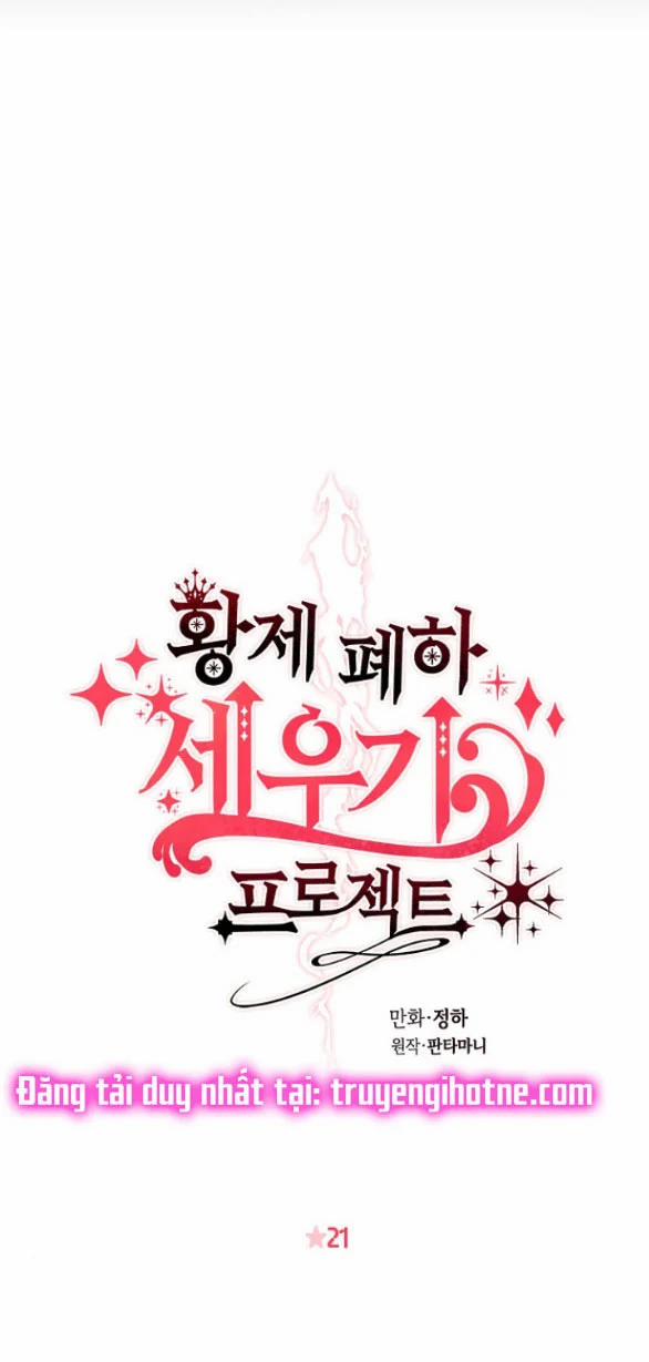 [18+] Cách Làm Hoàng Đế Cương 21.1 trang 18