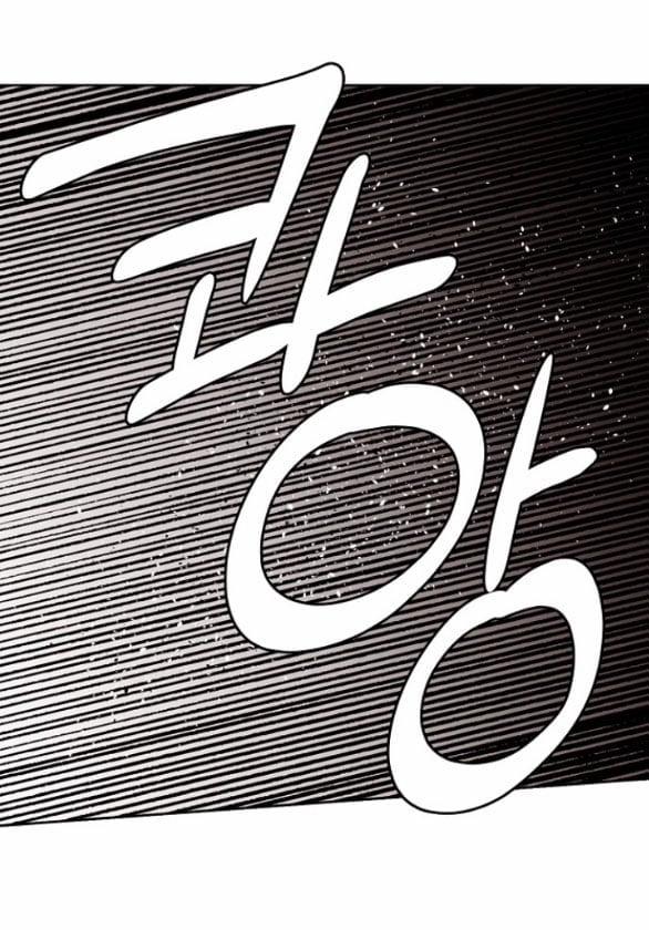 [18+] Cách Làm Hoàng Đế Cương 21.2 trang 57