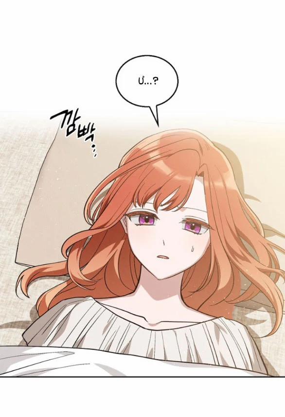 [18+] Cách Làm Hoàng Đế Cương 22.1 trang 47