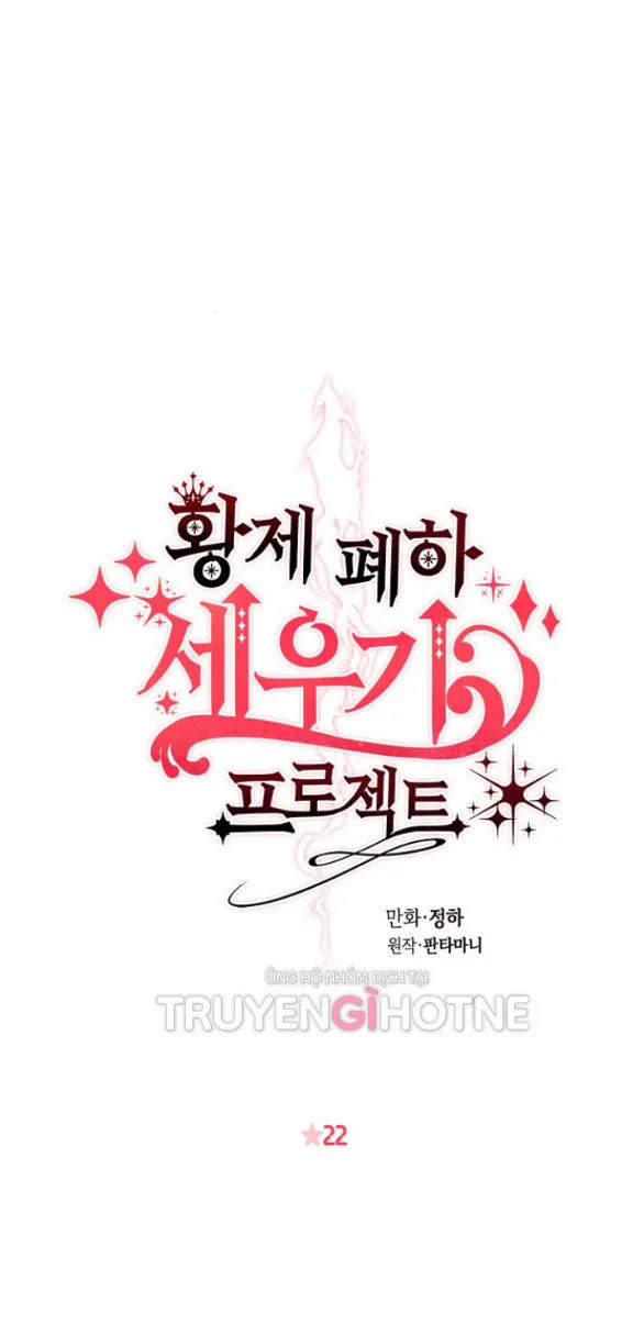 [18+] Cách Làm Hoàng Đế Cương 22.1 trang 5