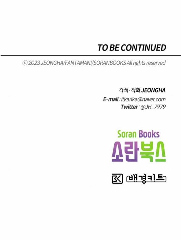 [18+] Cách Làm Hoàng Đế Cương 26.2 trang 83