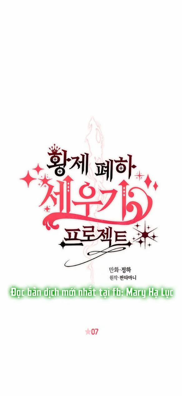 [18+] Cách Làm Hoàng Đế Cương 7.1 trang 1