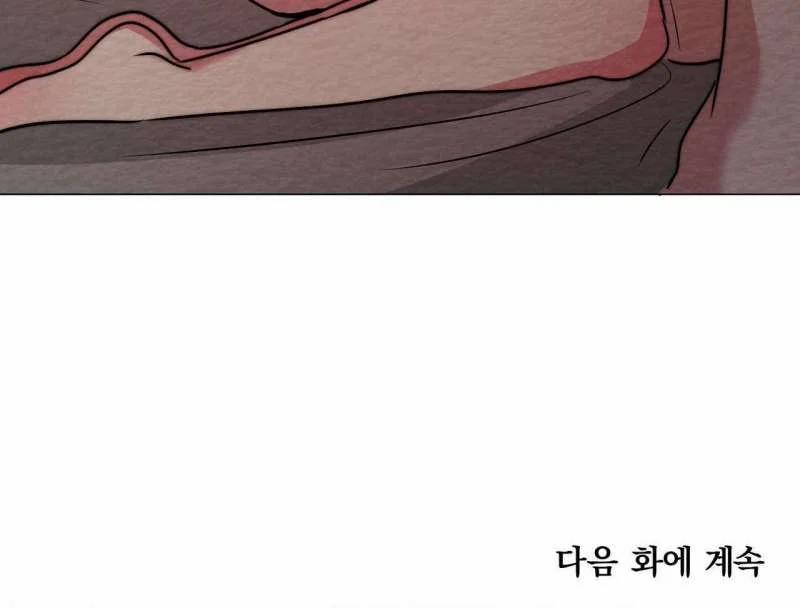 [18+] Cách Thuần Phục Hồn Ma Mongdal 7 trang 27