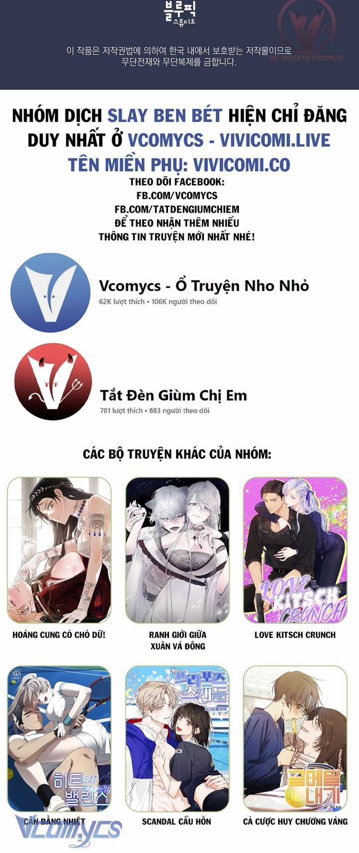 [18+] Chàng Sói Ngốc Và Nàng Thủ Thư 5 trang 19